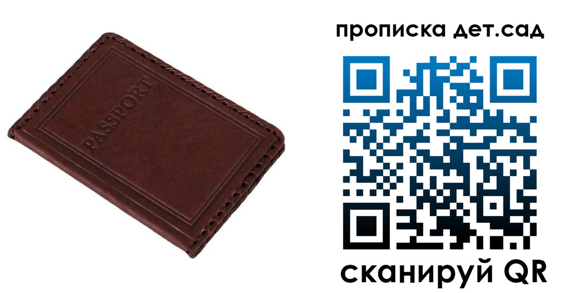 прописка иностранных граждан в Солнечногорске